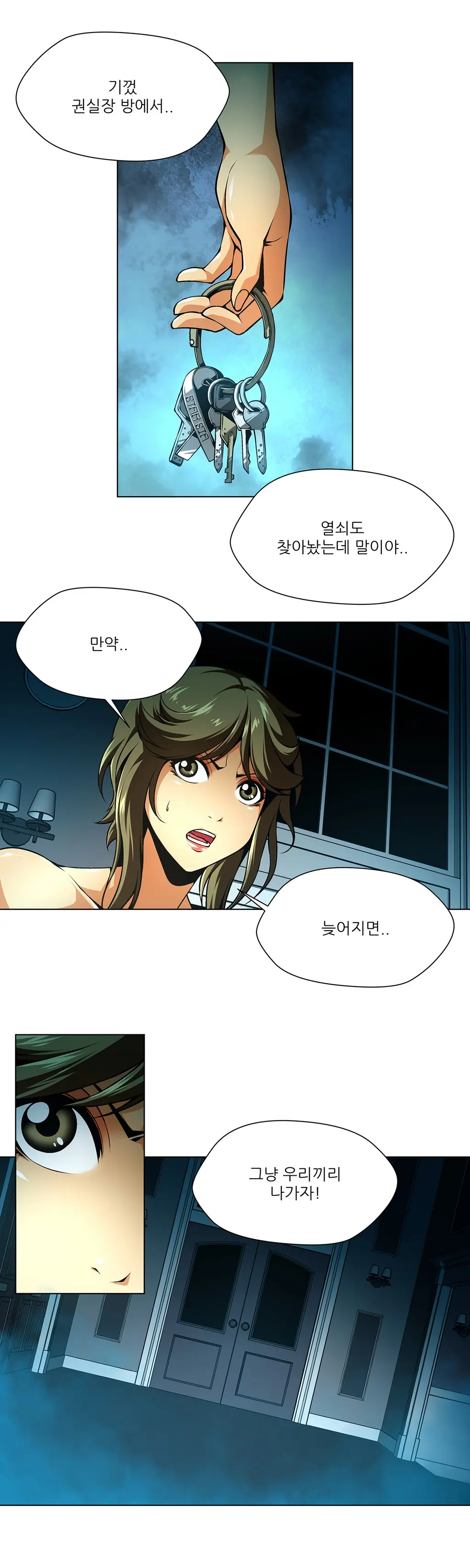 Twin Slaves Ch.1-42