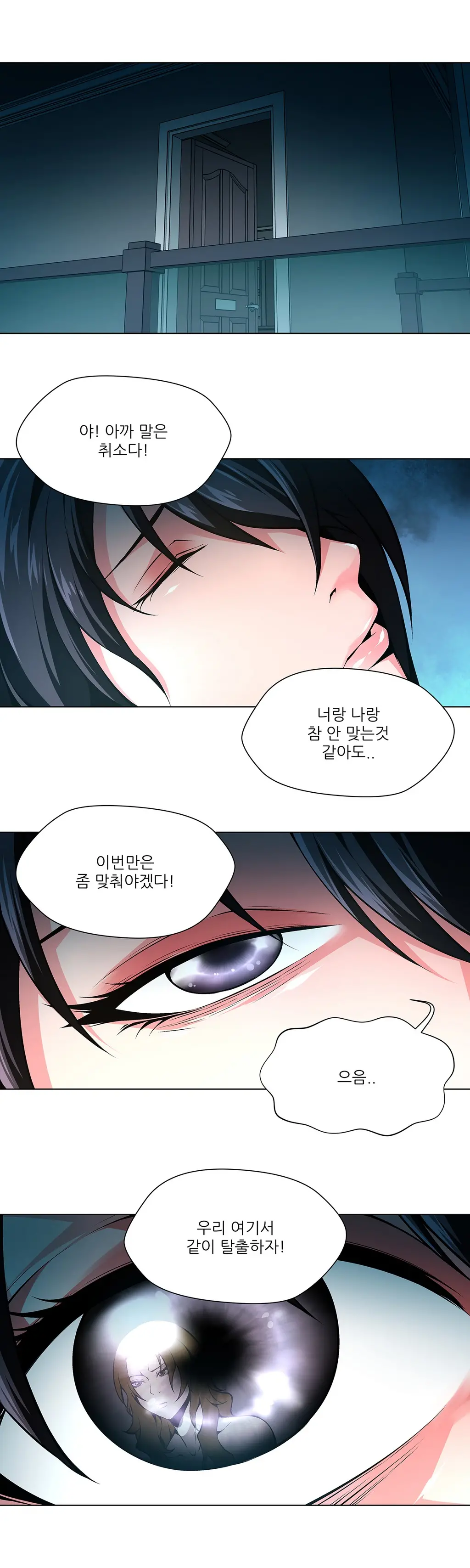 Twin Slaves Ch.1-42