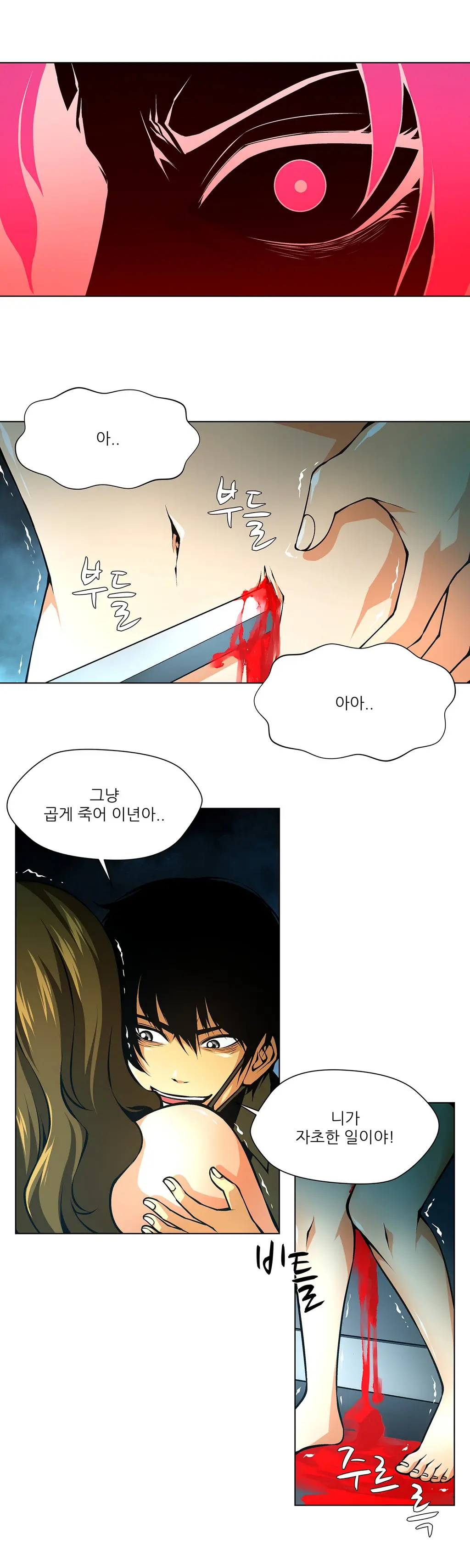 Twin Slaves Ch.1-42