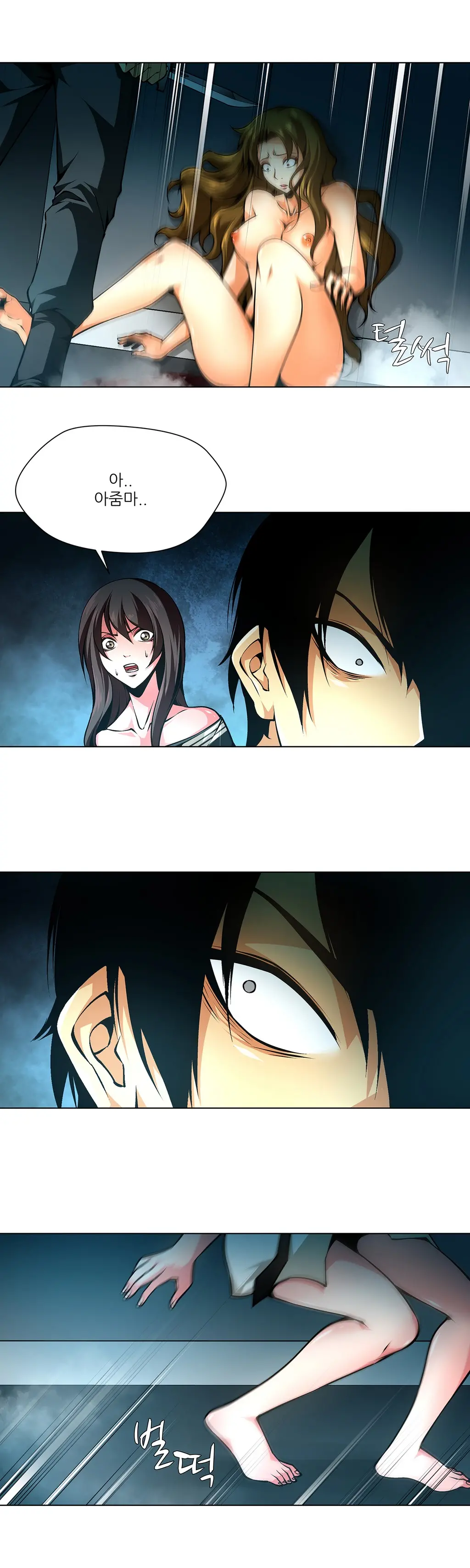 Twin Slaves Ch.1-42