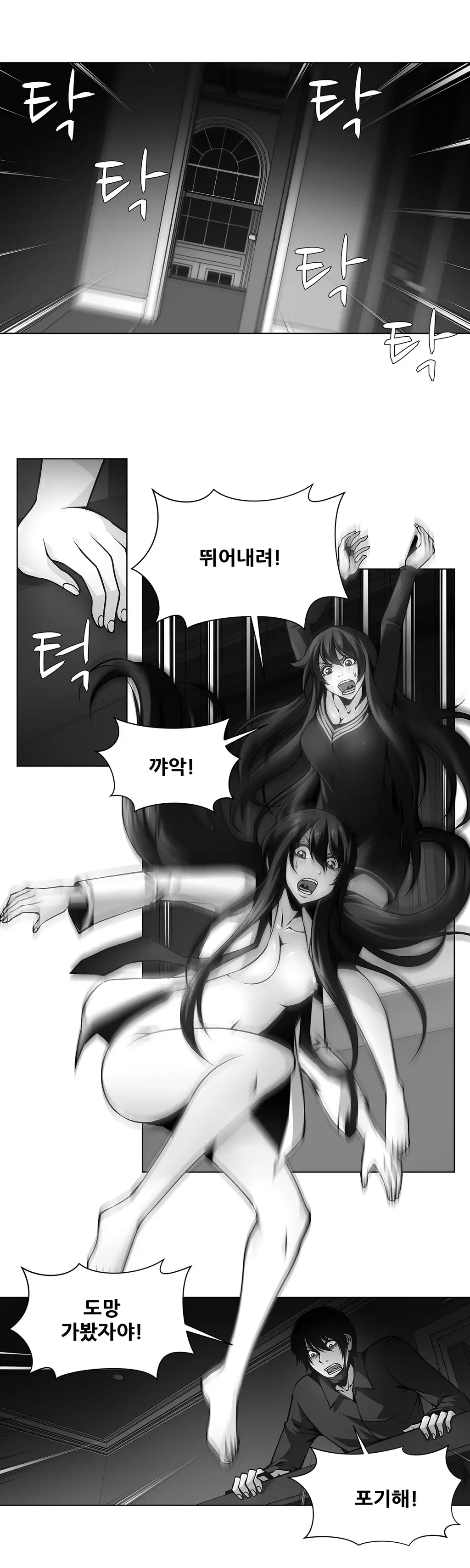 Twin Slaves Ch.1-42