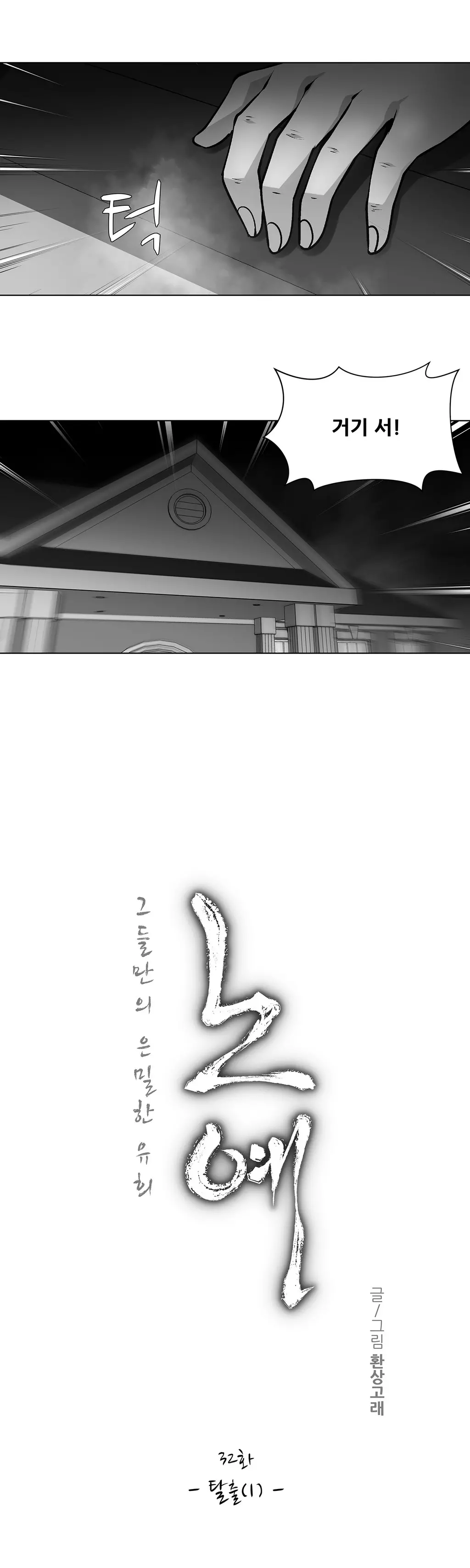 Twin Slaves Ch.1-42