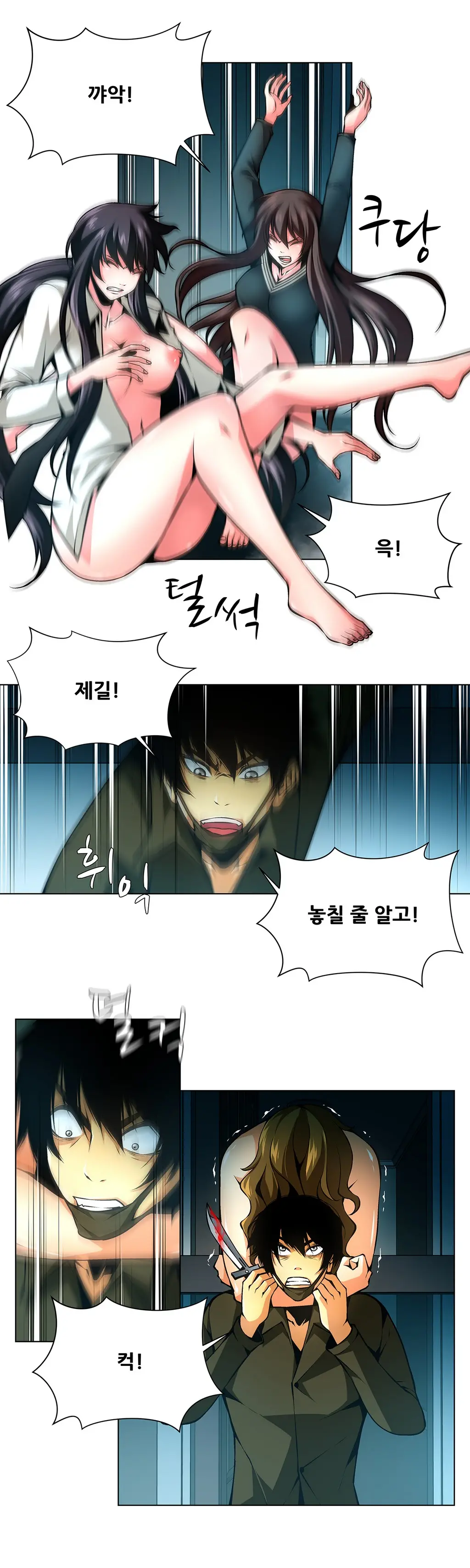 Twin Slaves Ch.1-42