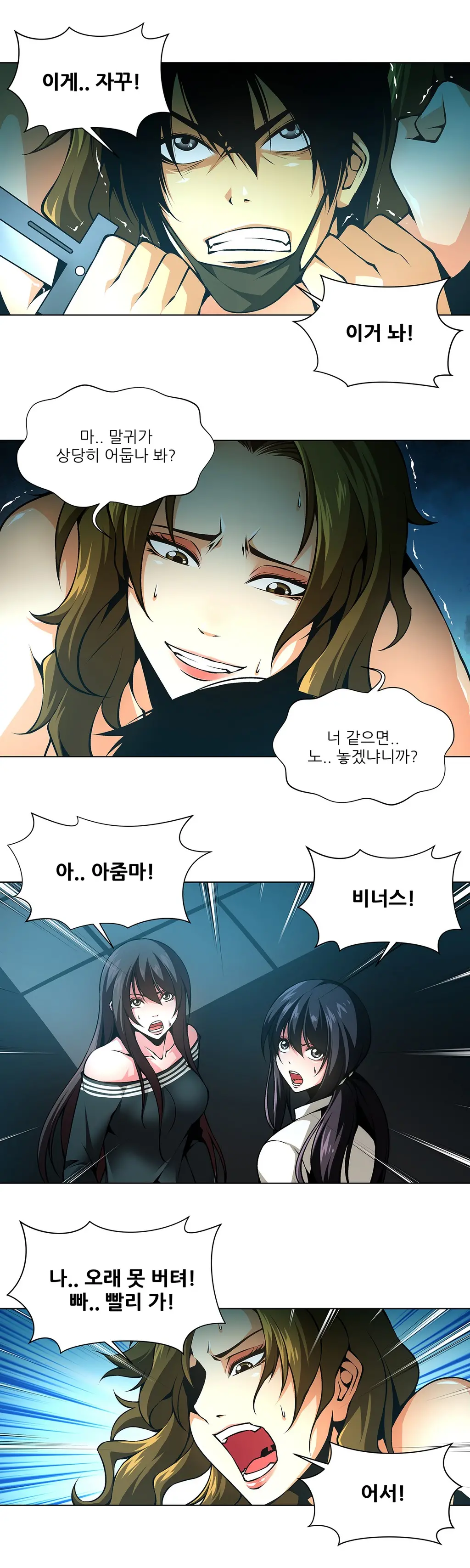 Twin Slaves Ch.1-42