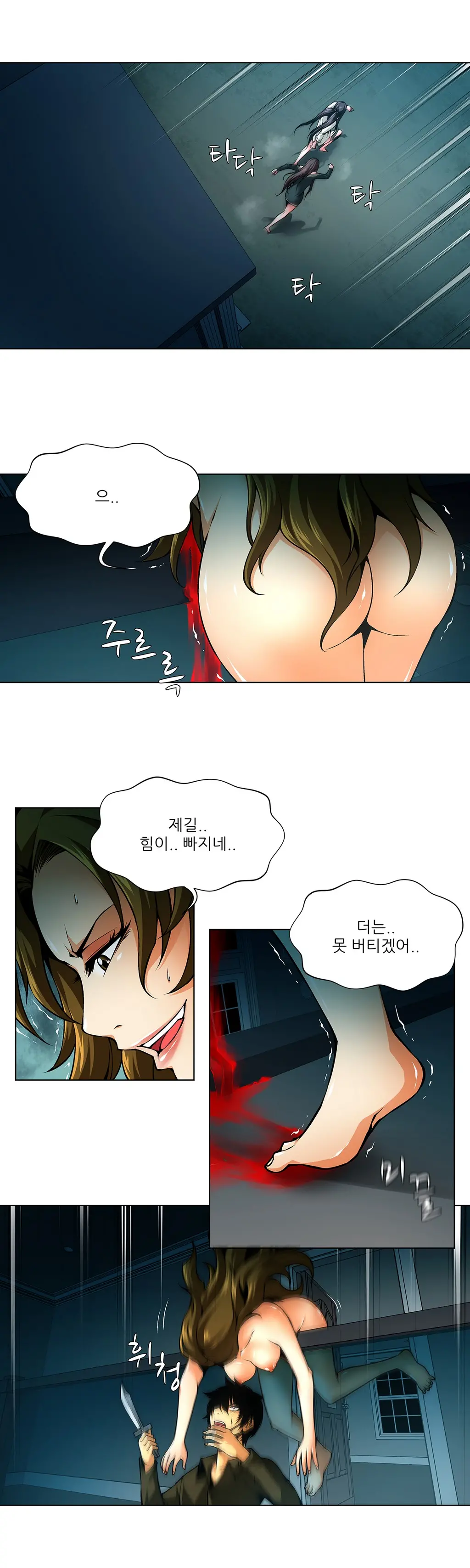 Twin Slaves Ch.1-42