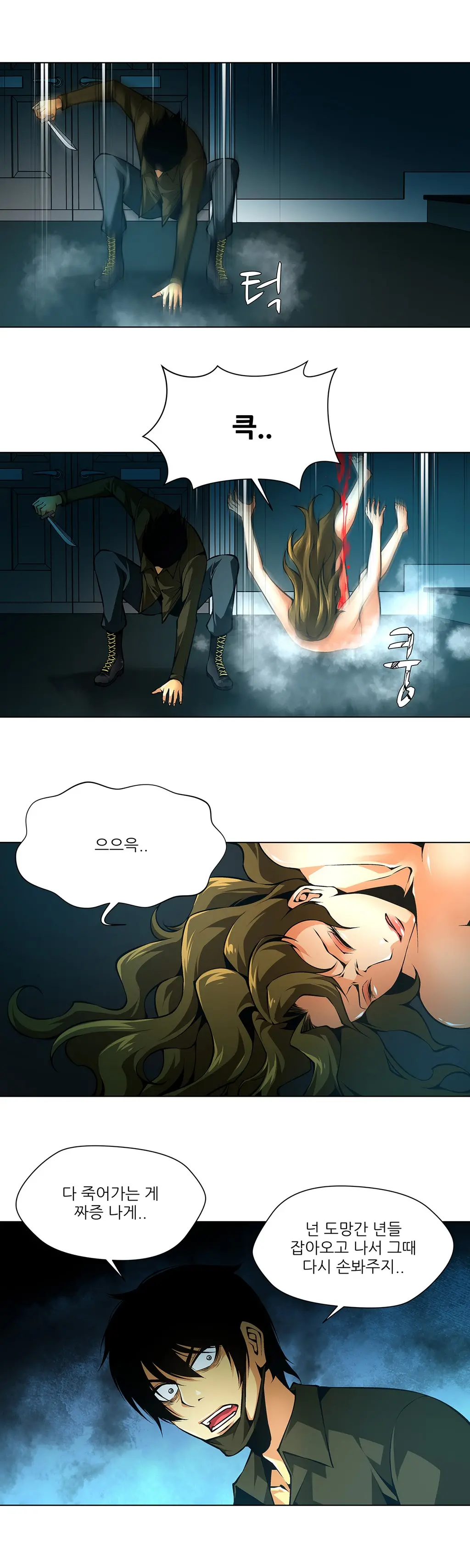 Twin Slaves Ch.1-42