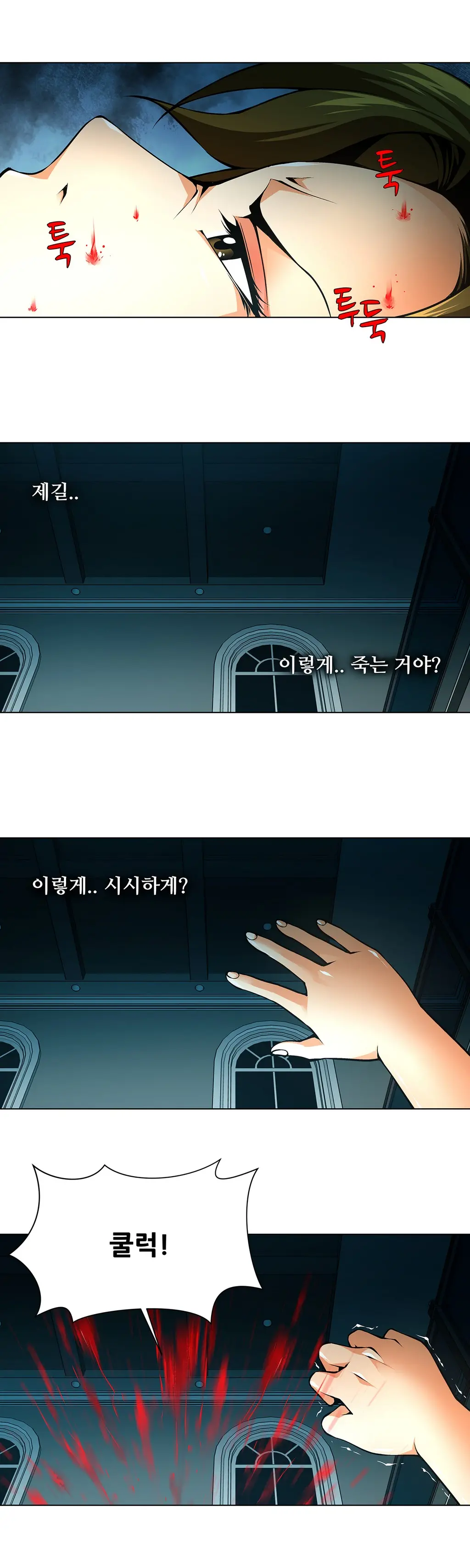Twin Slaves Ch.1-42