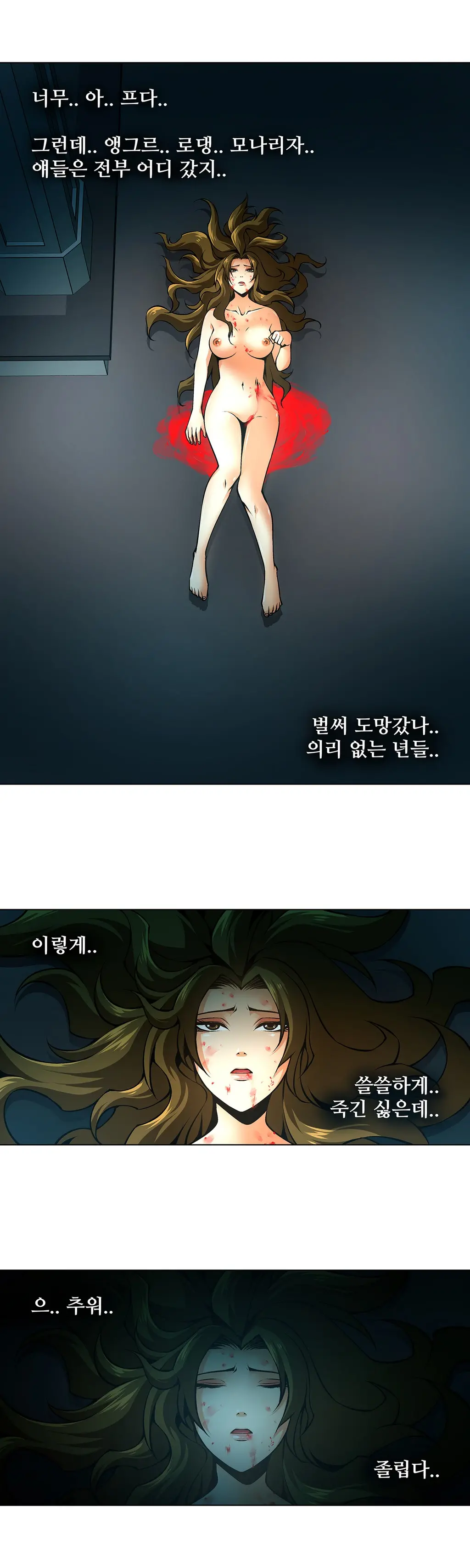 Twin Slaves Ch.1-42