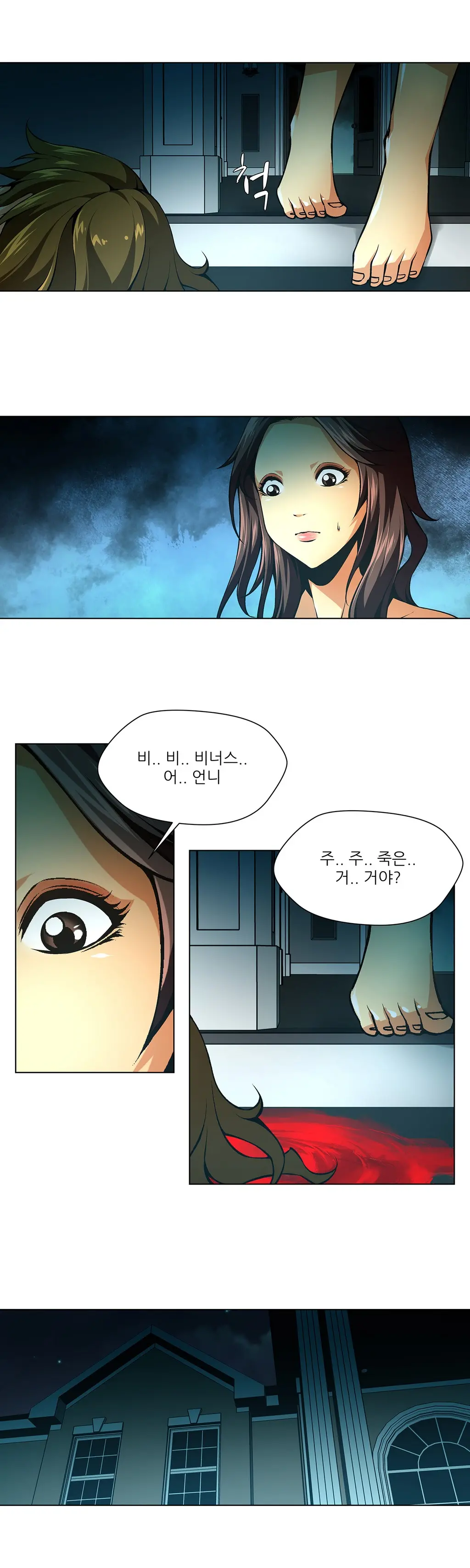 Twin Slaves Ch.1-42