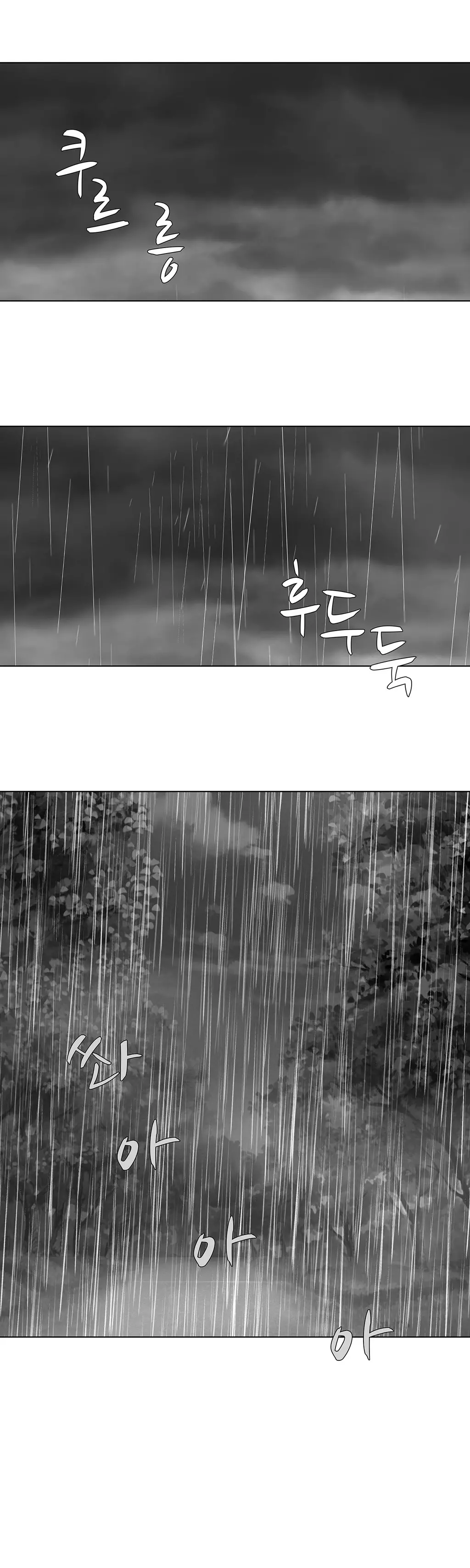 Twin Slaves Ch.1-42