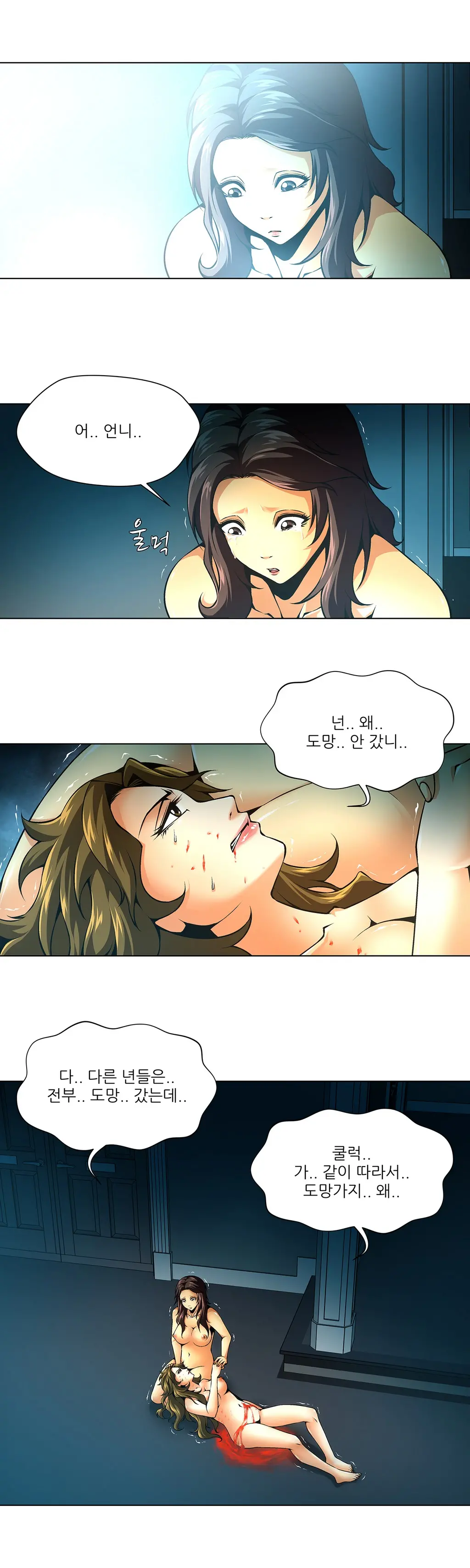 Twin Slaves Ch.1-42