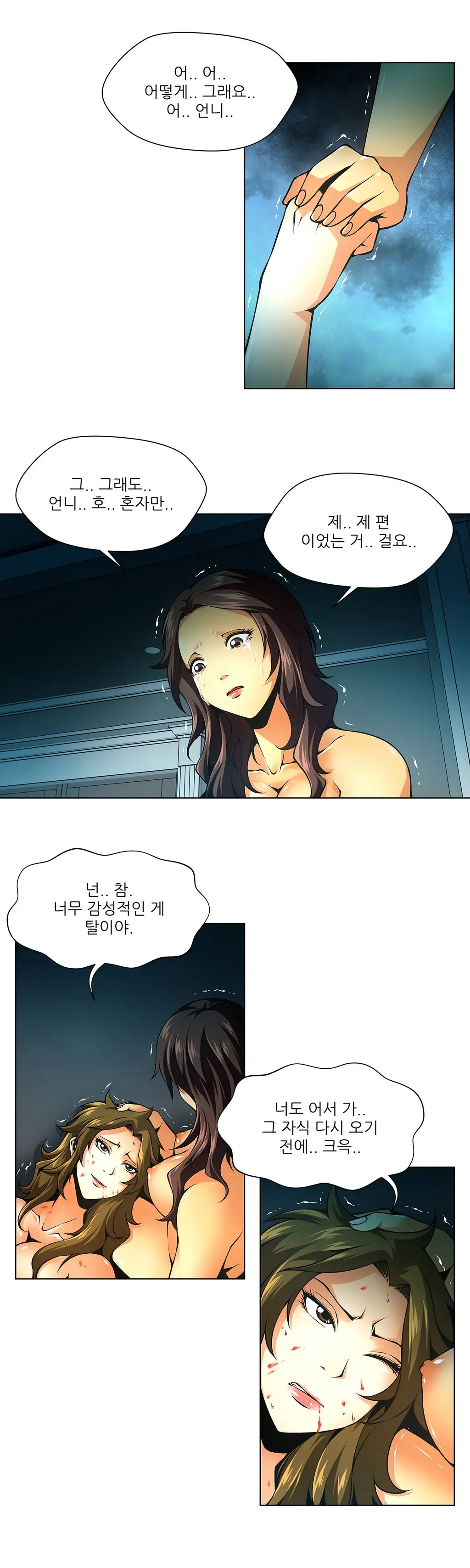 Twin Slaves Ch.1-42