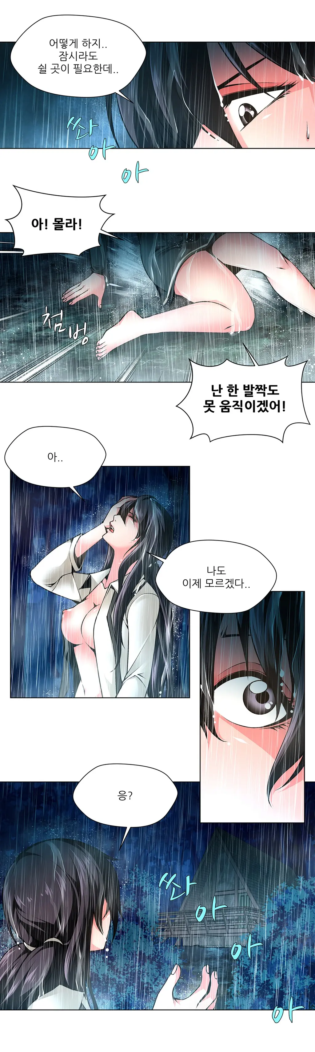 Twin Slaves Ch.1-42