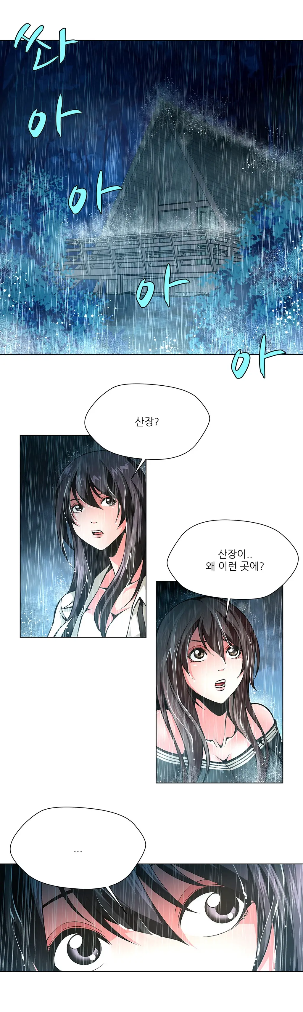Twin Slaves Ch.1-42
