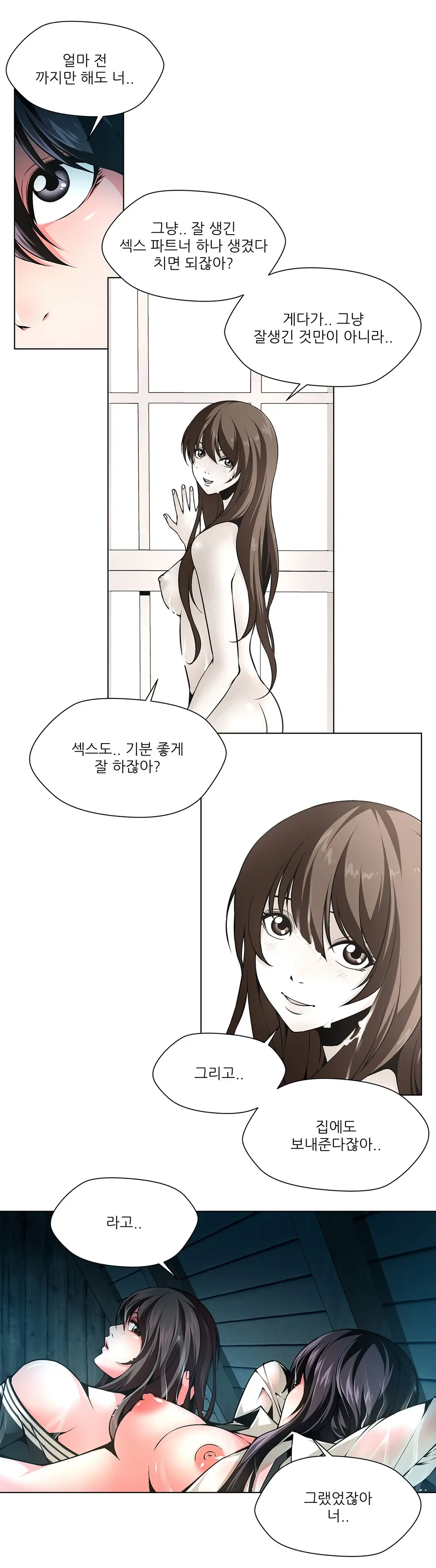 Twin Slaves Ch.1-42