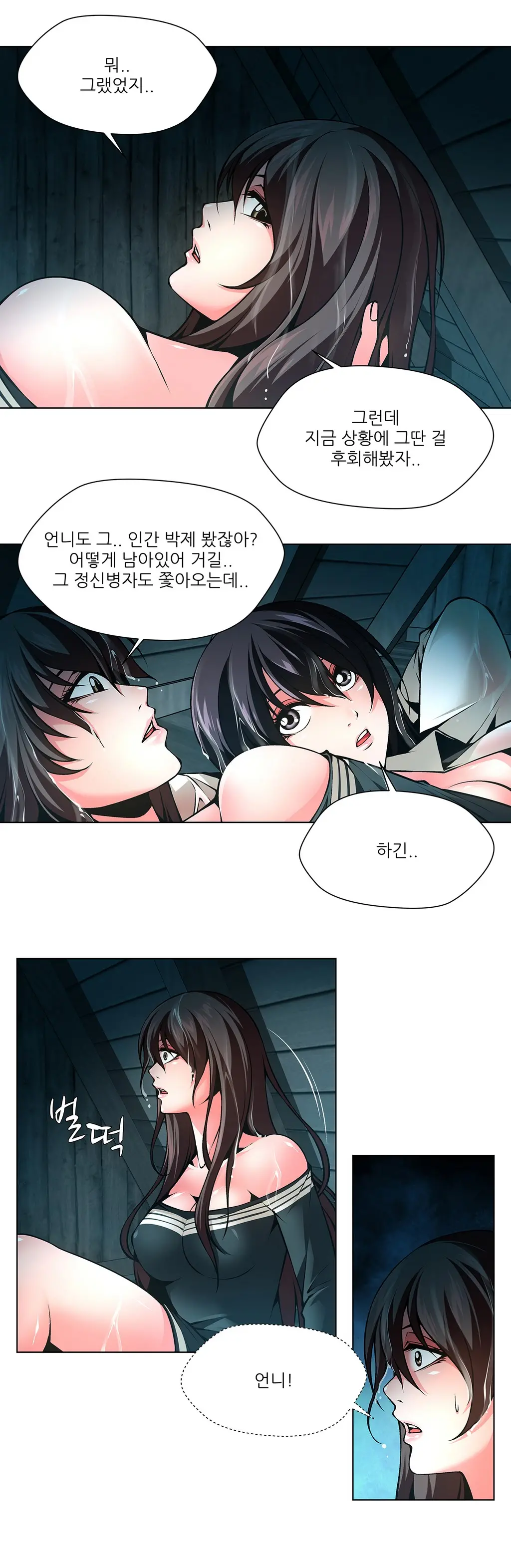 Twin Slaves Ch.1-42