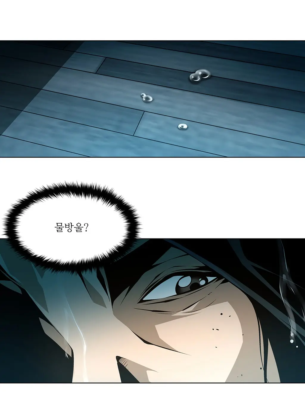 Twin Slaves Ch.1-42