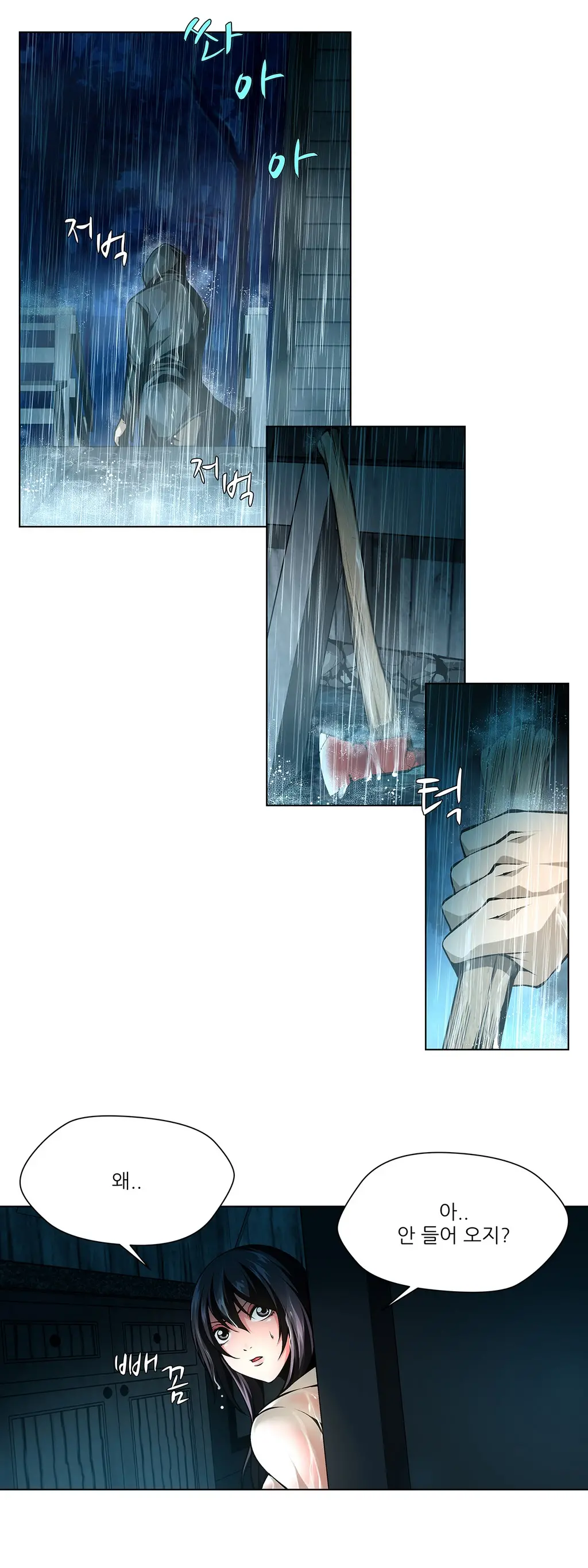 Twin Slaves Ch.1-42