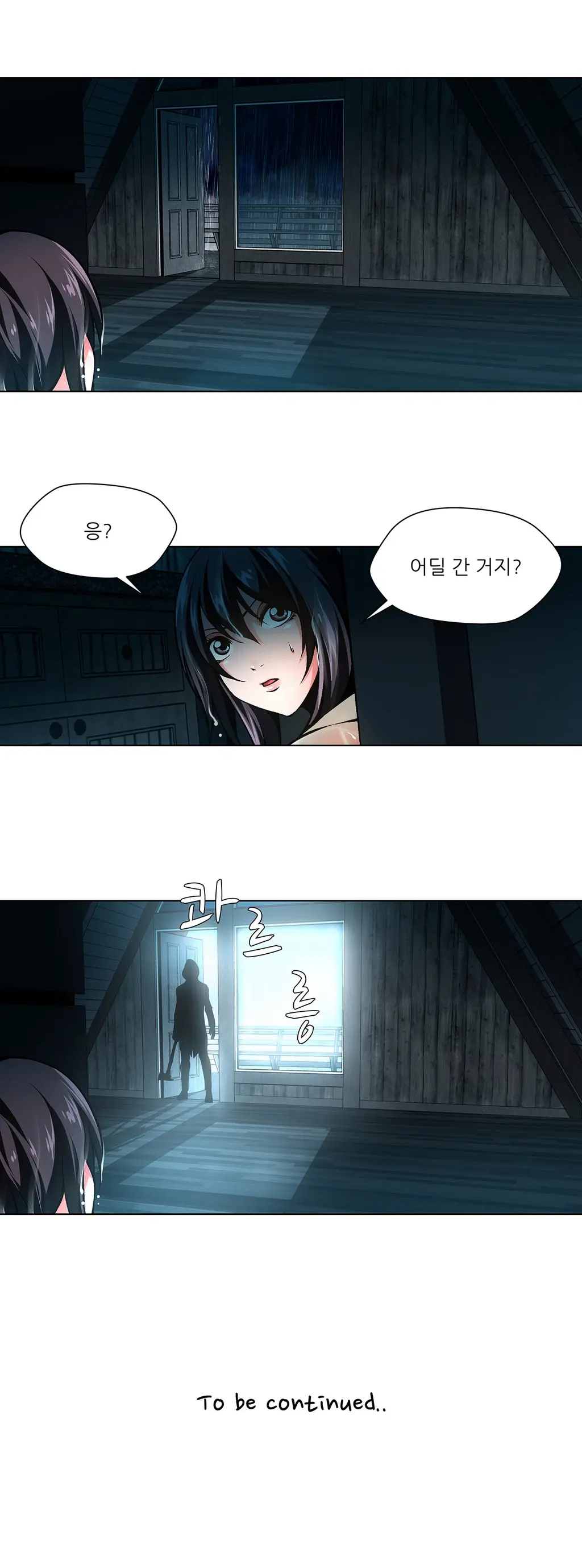 Twin Slaves Ch.1-42