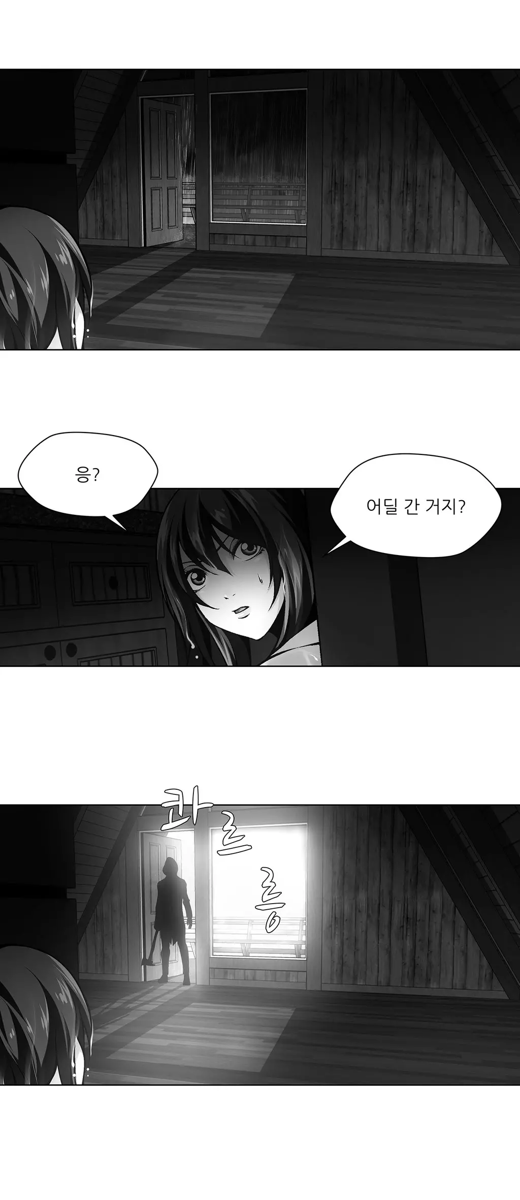 Twin Slaves Ch.1-42
