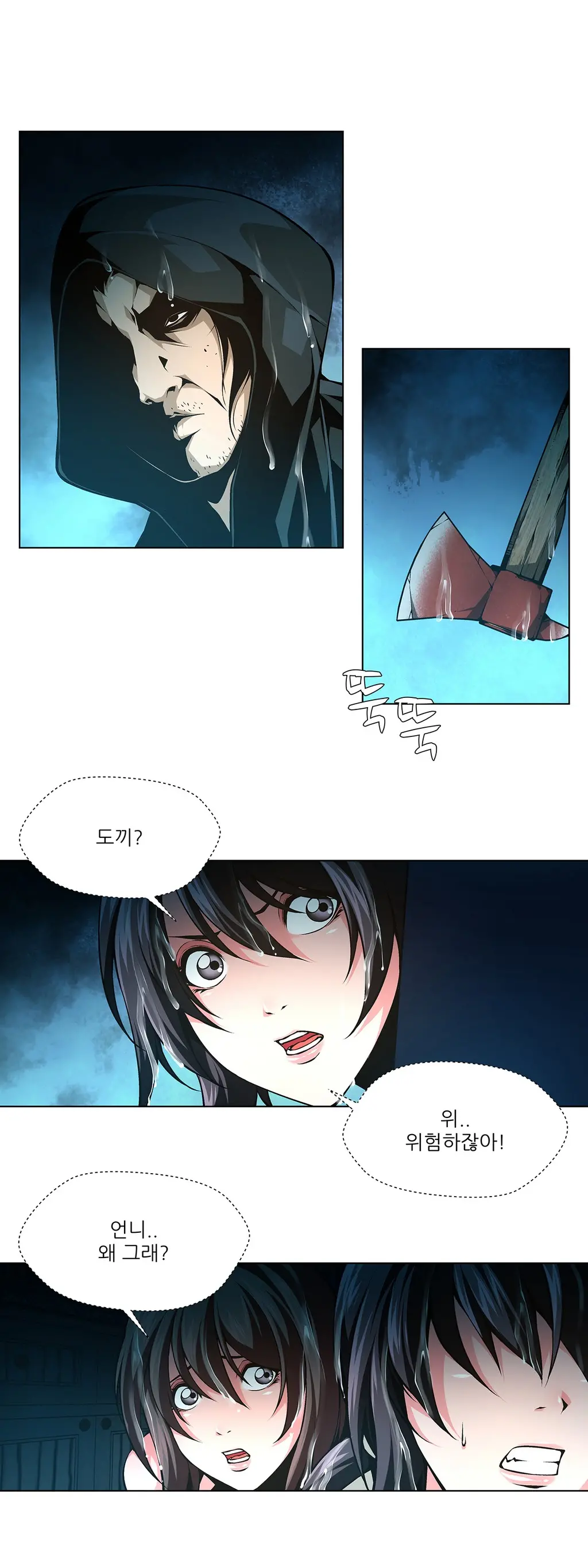 Twin Slaves Ch.1-42