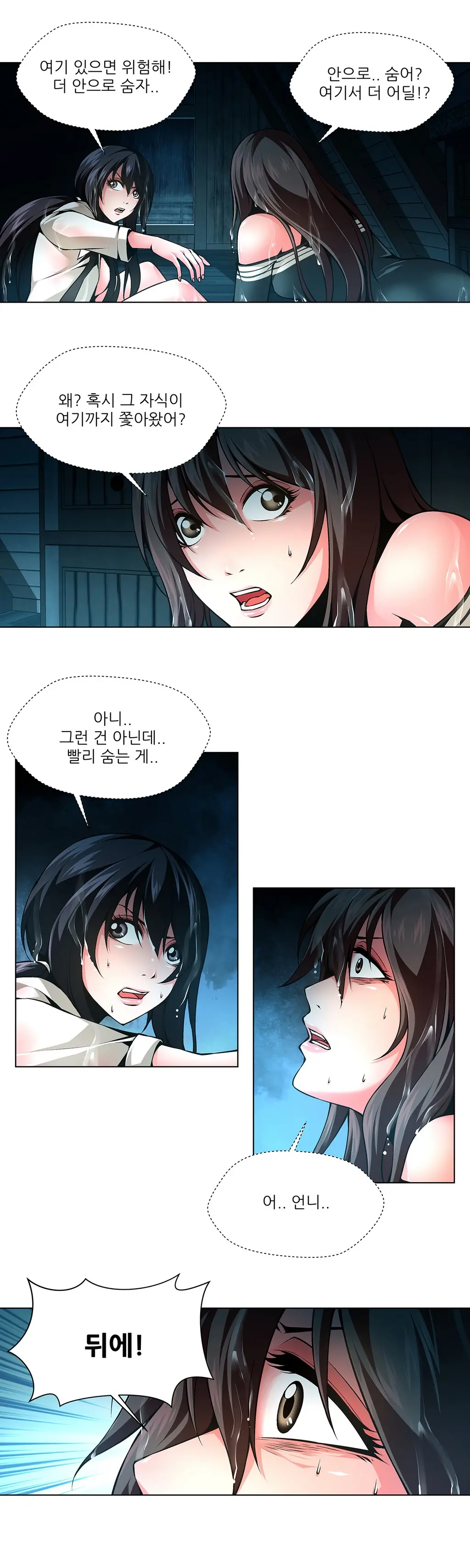Twin Slaves Ch.1-42