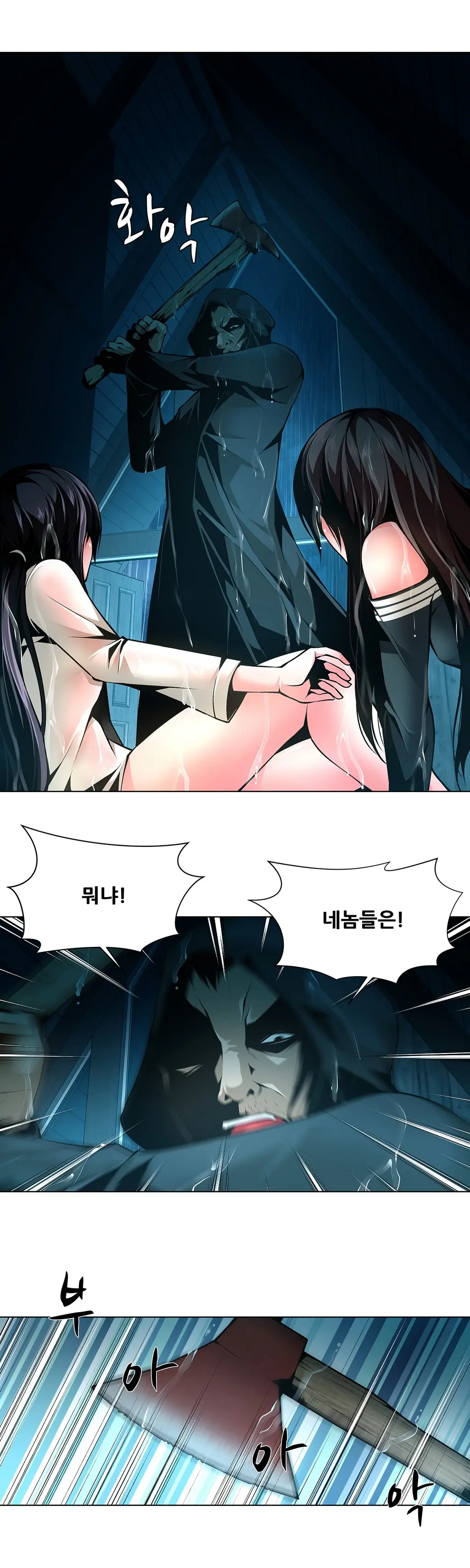 Twin Slaves Ch.1-42