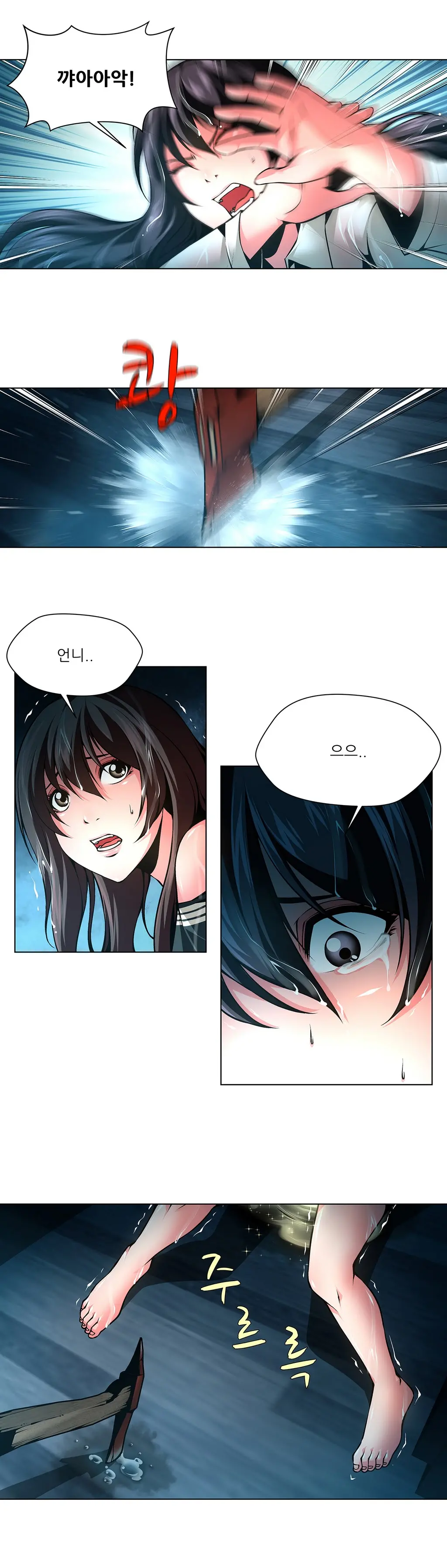 Twin Slaves Ch.1-42