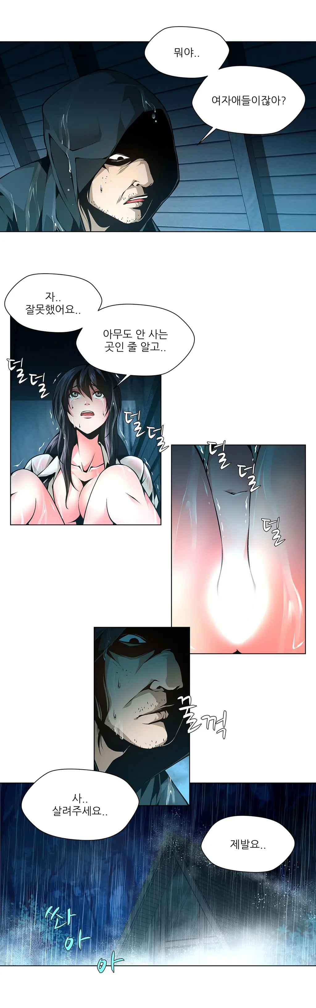 Twin Slaves Ch.1-42