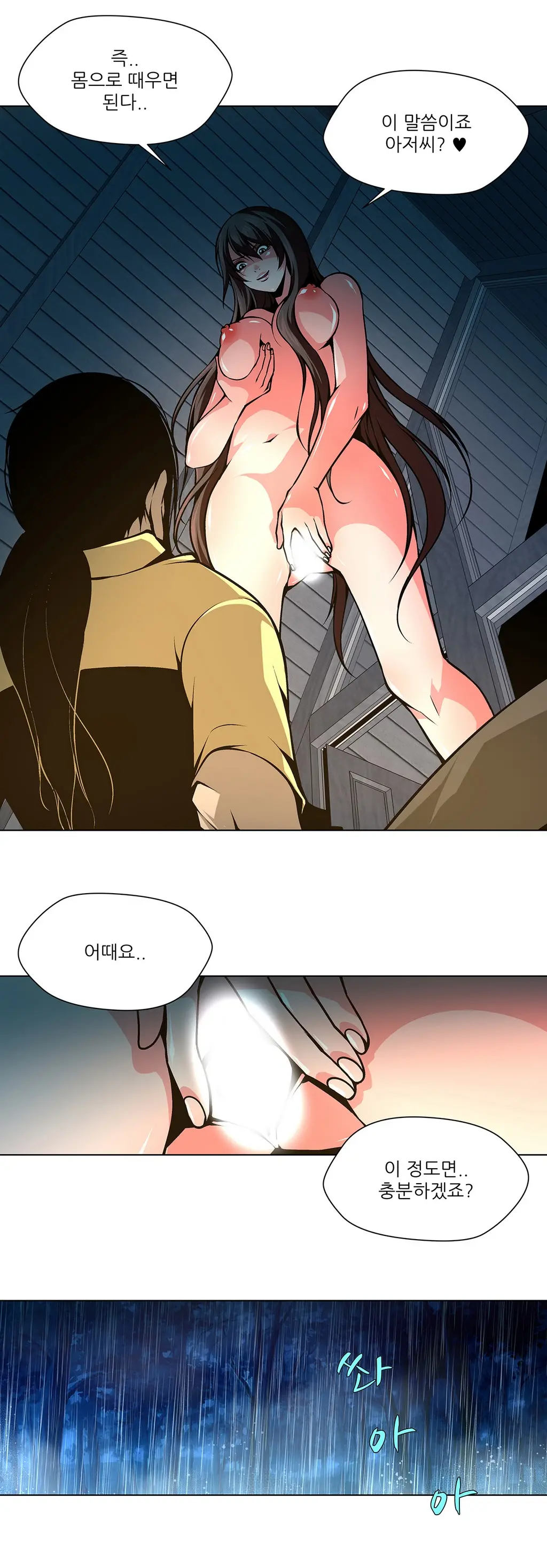 Twin Slaves Ch.1-42