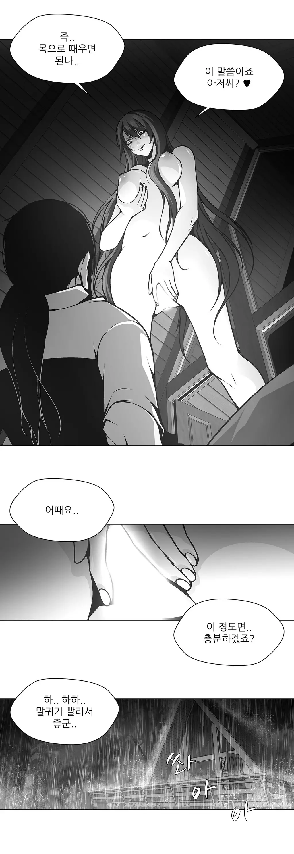 Twin Slaves Ch.1-42