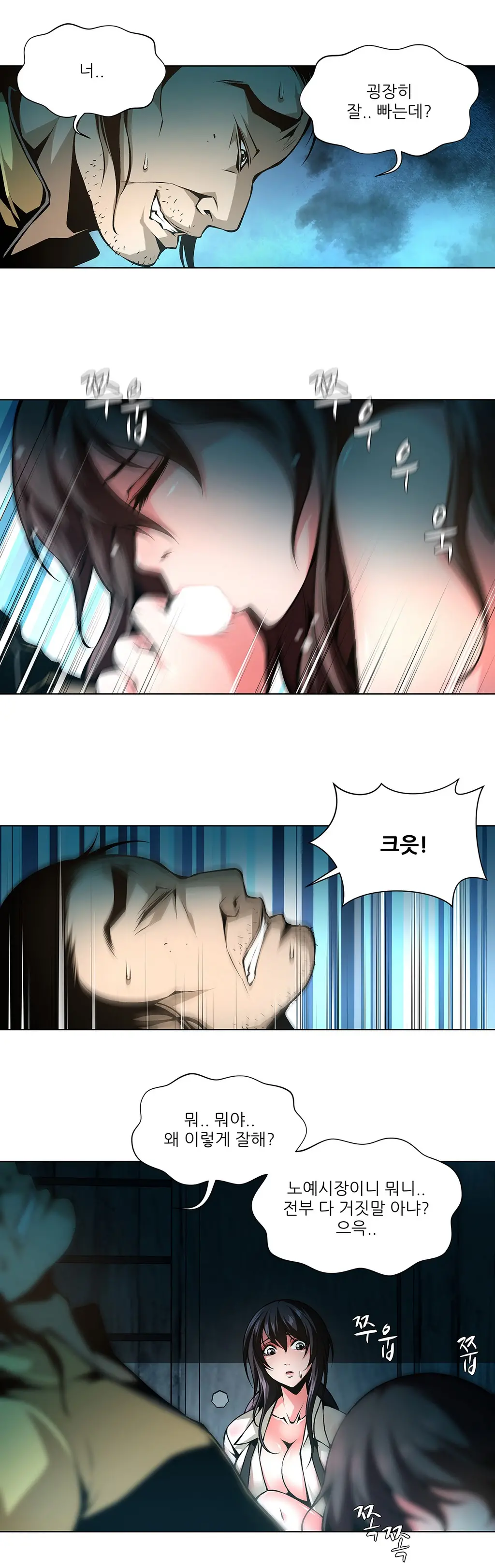 Twin Slaves Ch.1-42