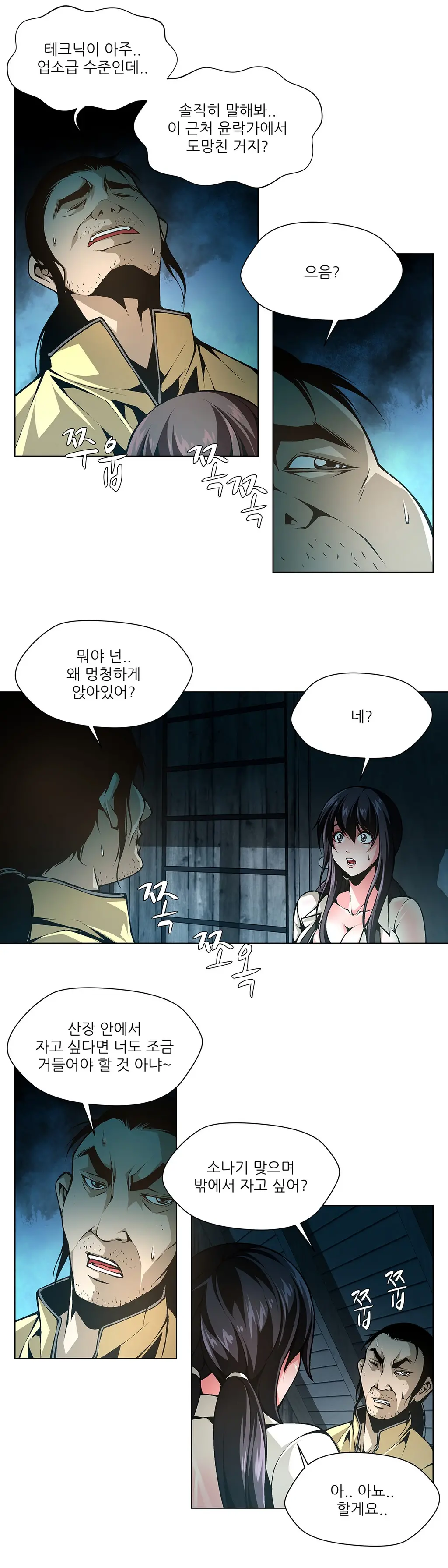 Twin Slaves Ch.1-42