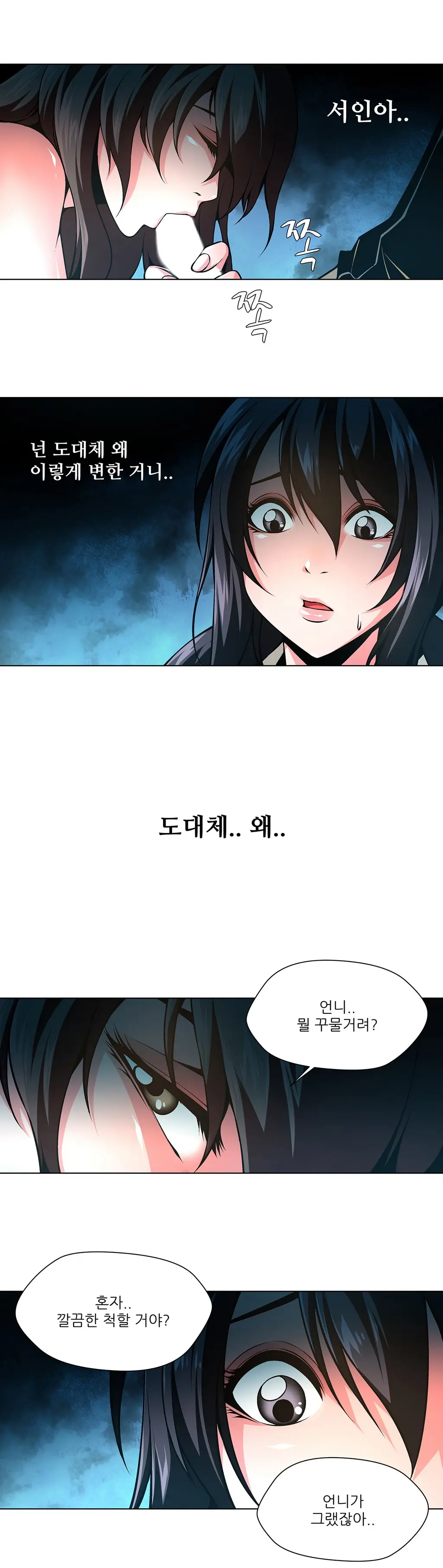 Twin Slaves Ch.1-42