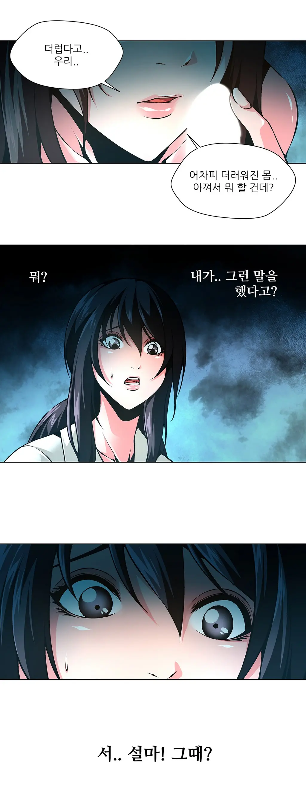 Twin Slaves Ch.1-42