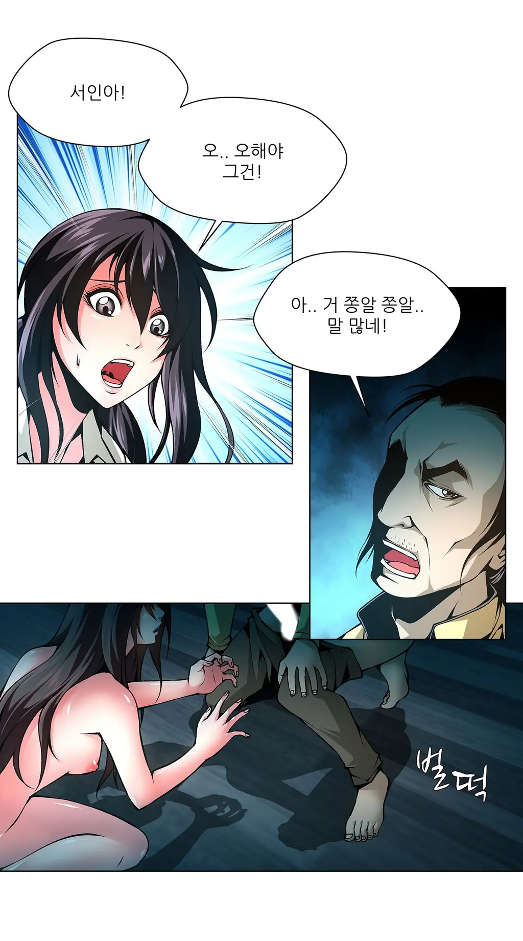 Twin Slaves Ch.1-42
