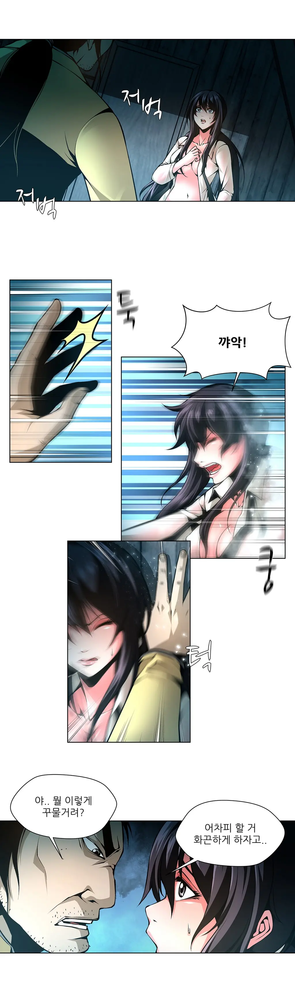 Twin Slaves Ch.1-42