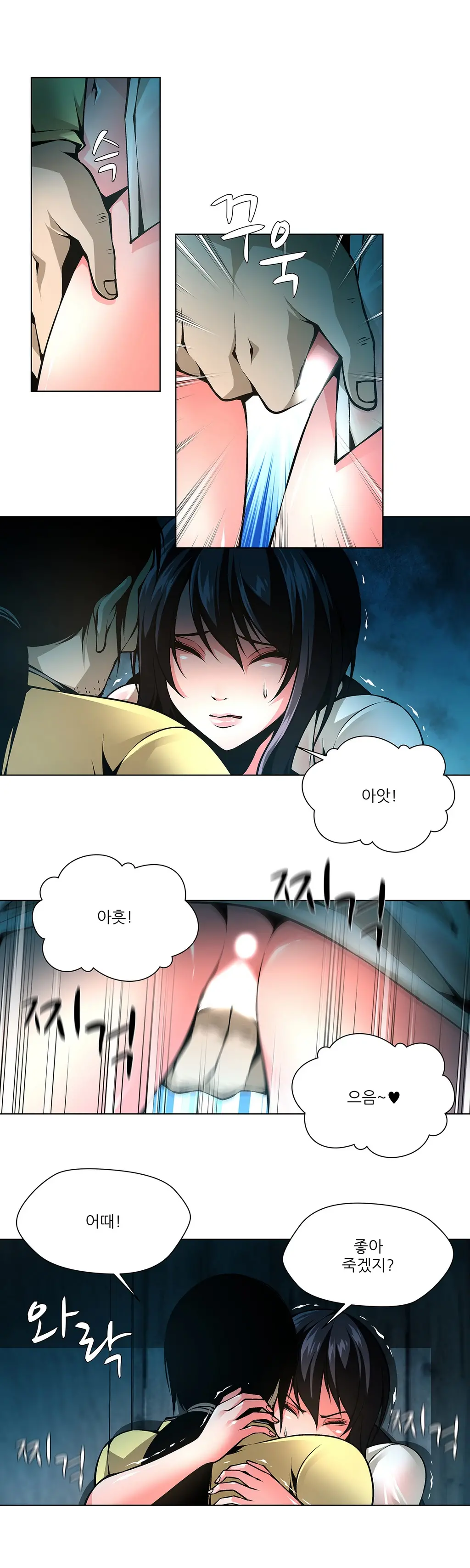 Twin Slaves Ch.1-42