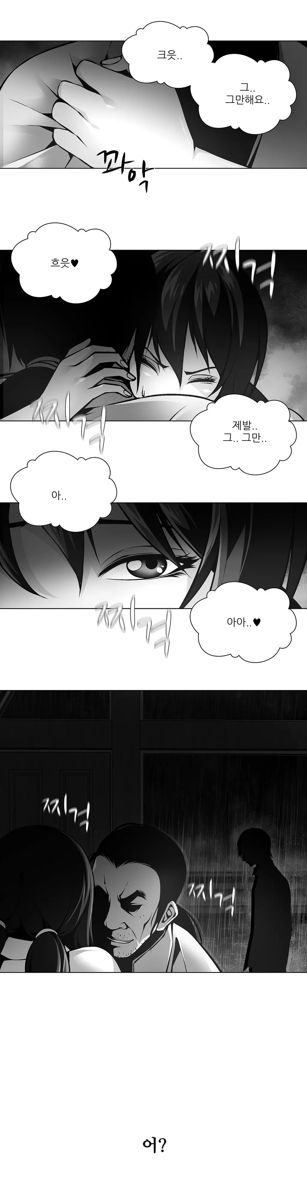 Twin Slaves Ch.1-42