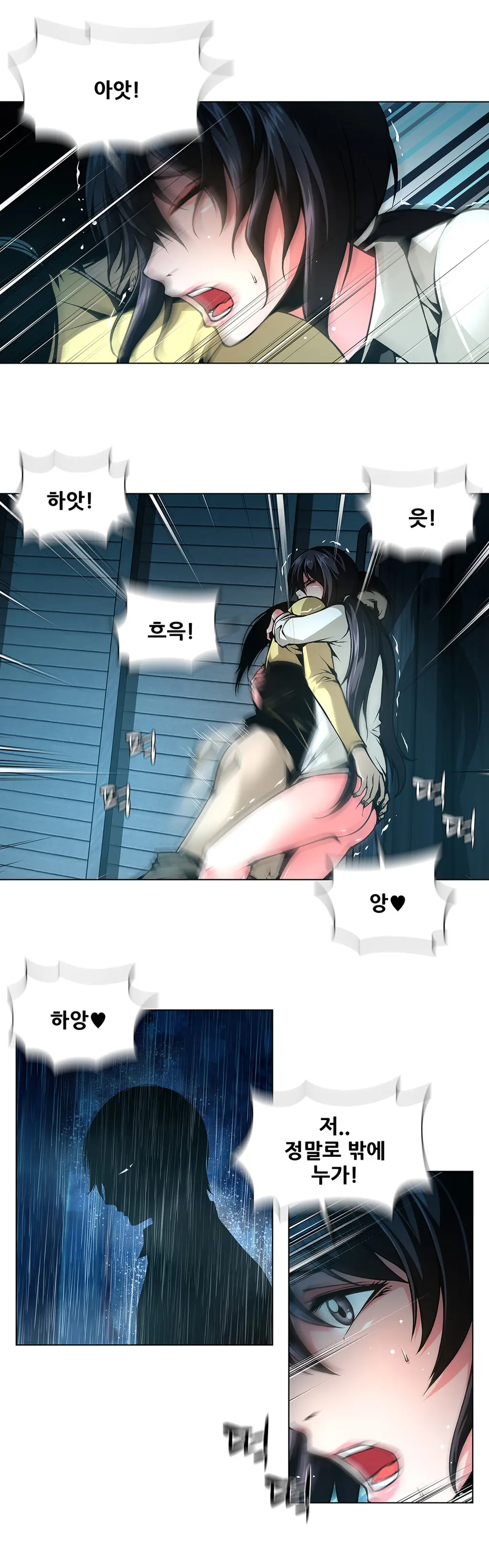 Twin Slaves Ch.1-42