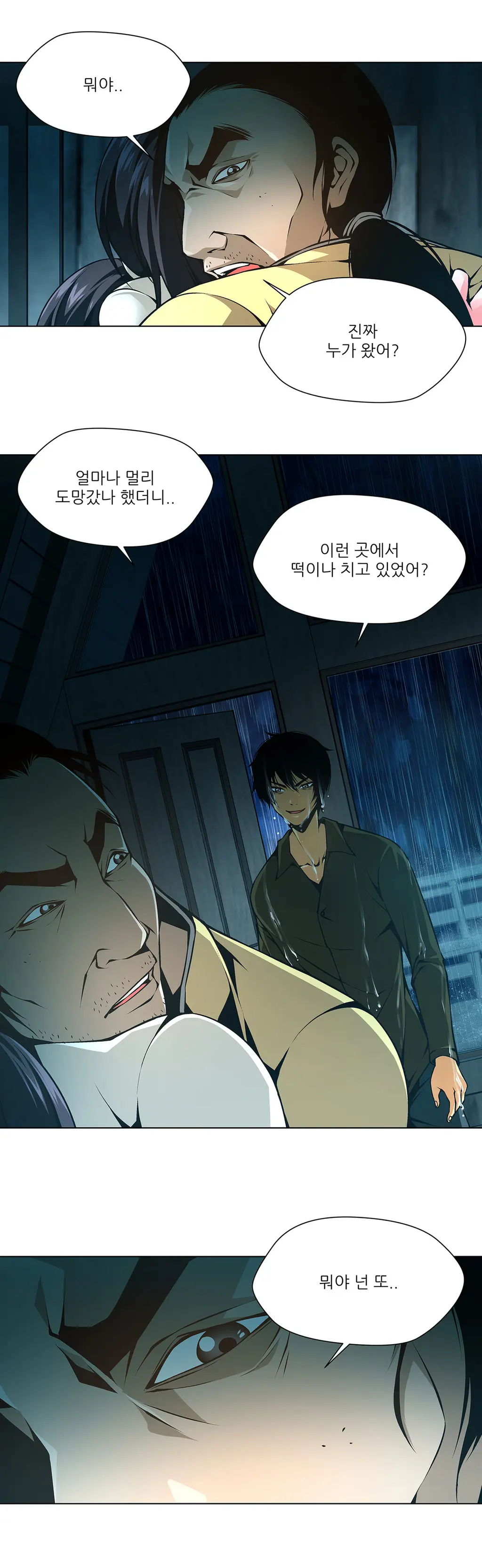 Twin Slaves Ch.1-42
