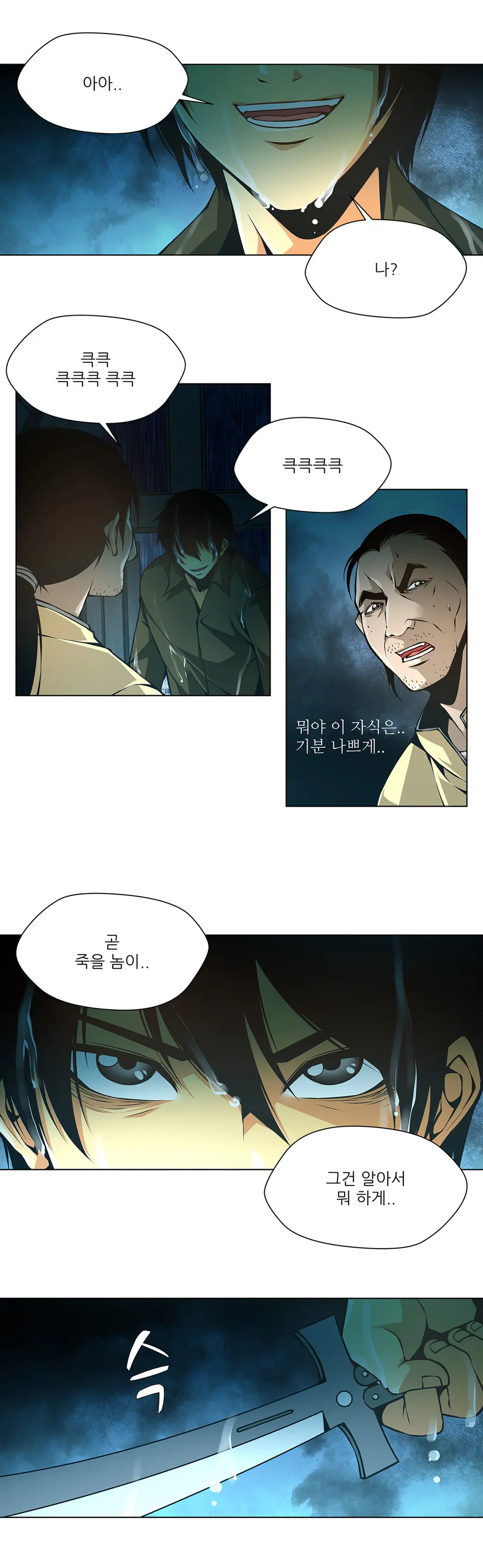 Twin Slaves Ch.1-42