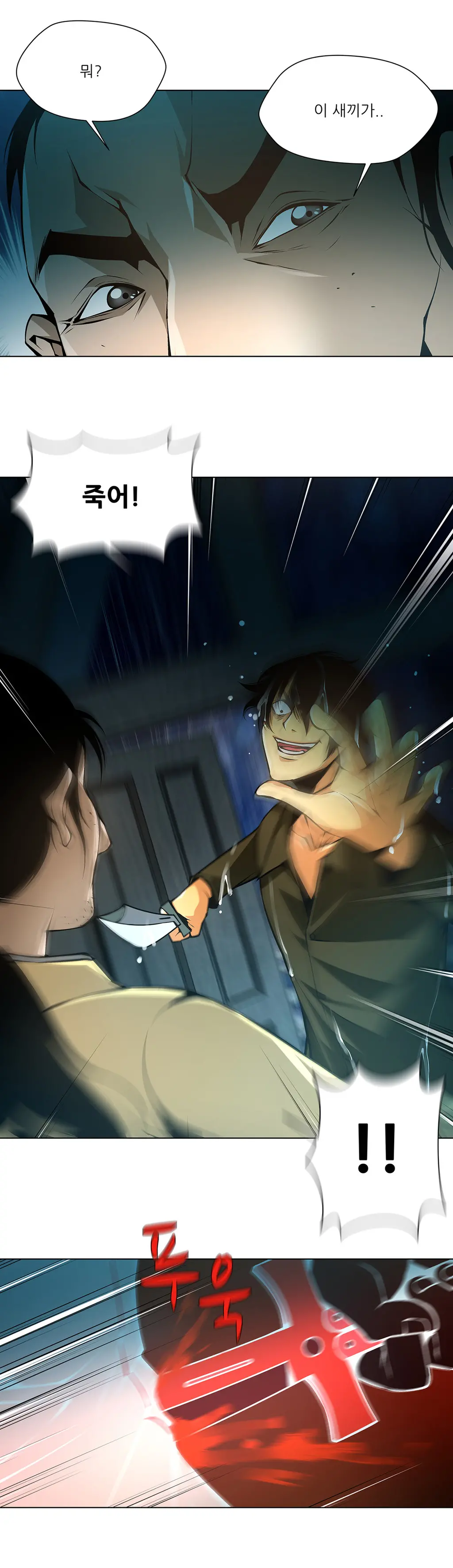 Twin Slaves Ch.1-42