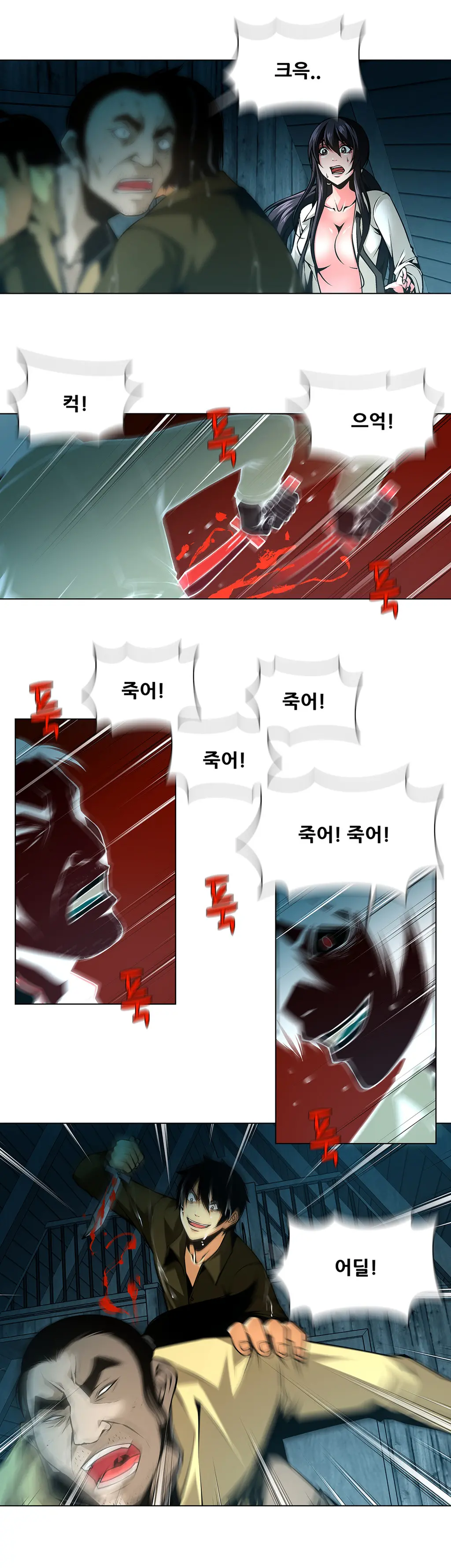 Twin Slaves Ch.1-42