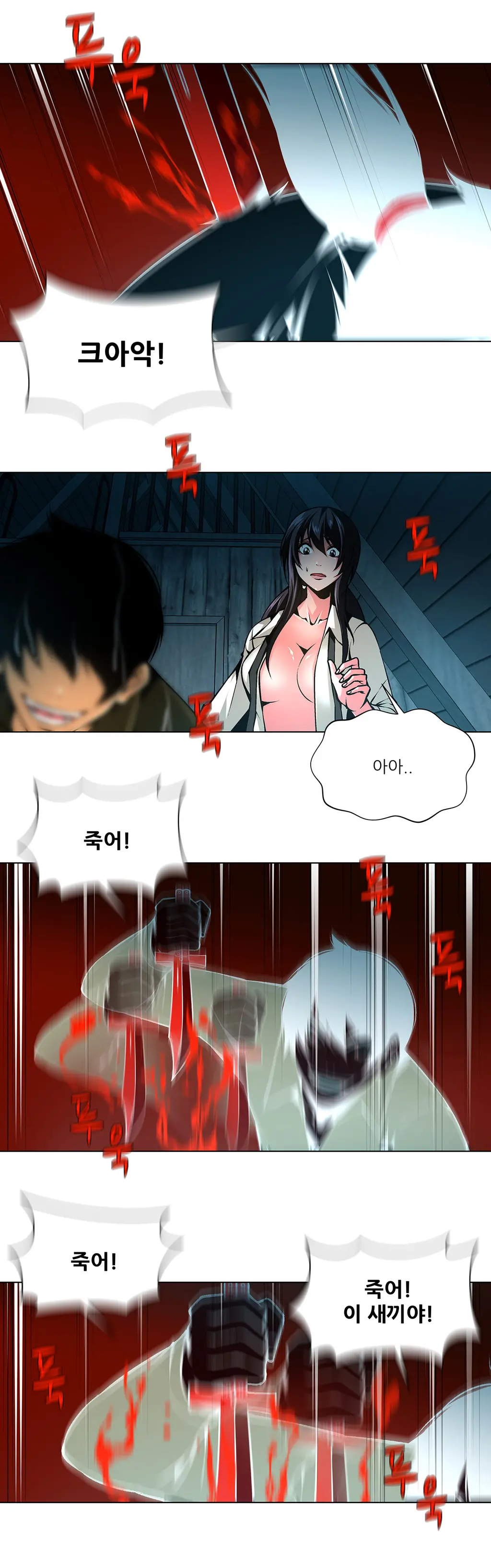 Twin Slaves Ch.1-42