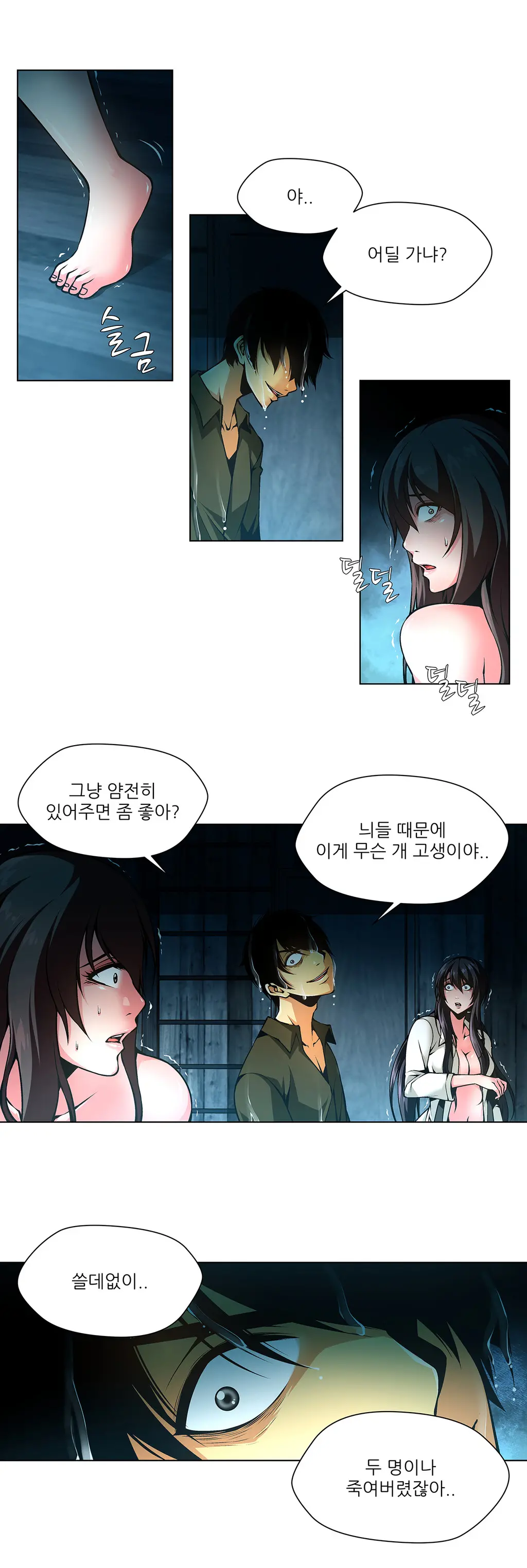 Twin Slaves Ch.1-42