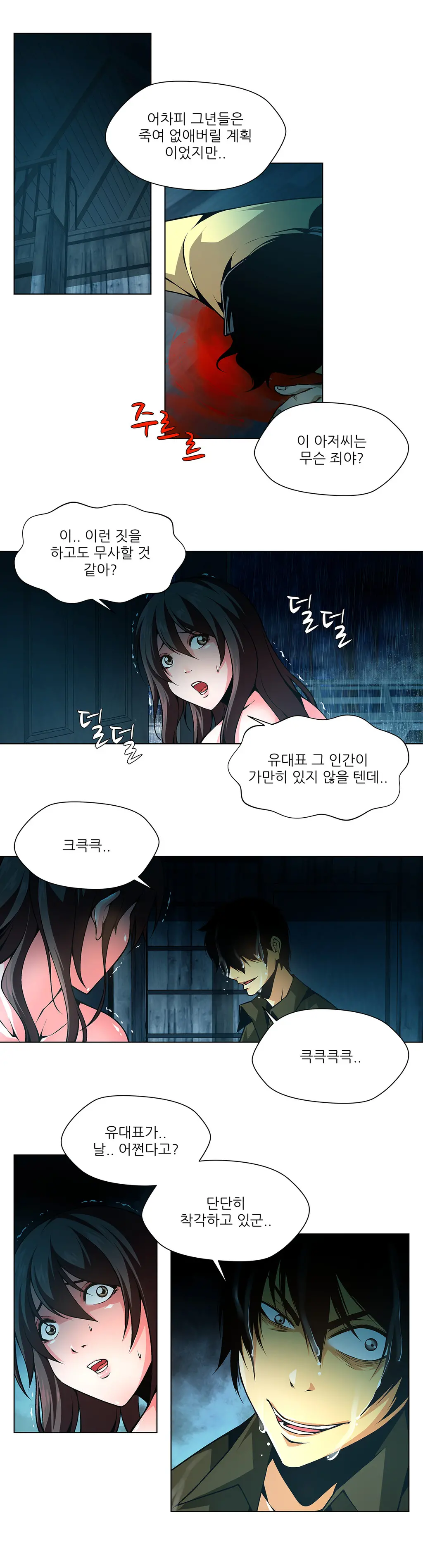 Twin Slaves Ch.1-42