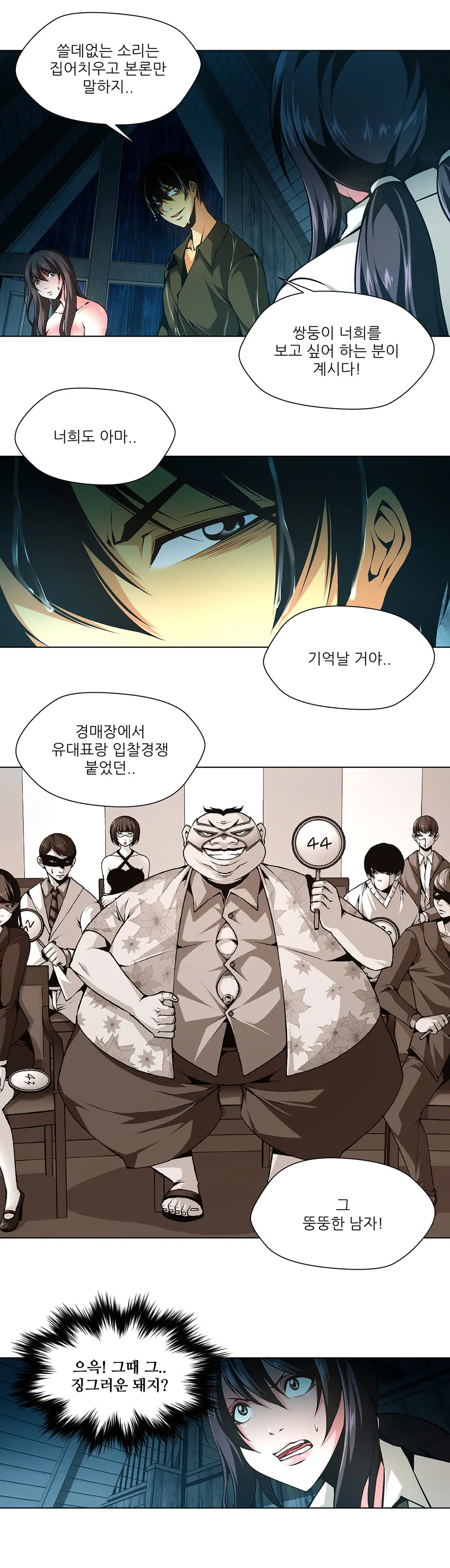 Twin Slaves Ch.1-42
