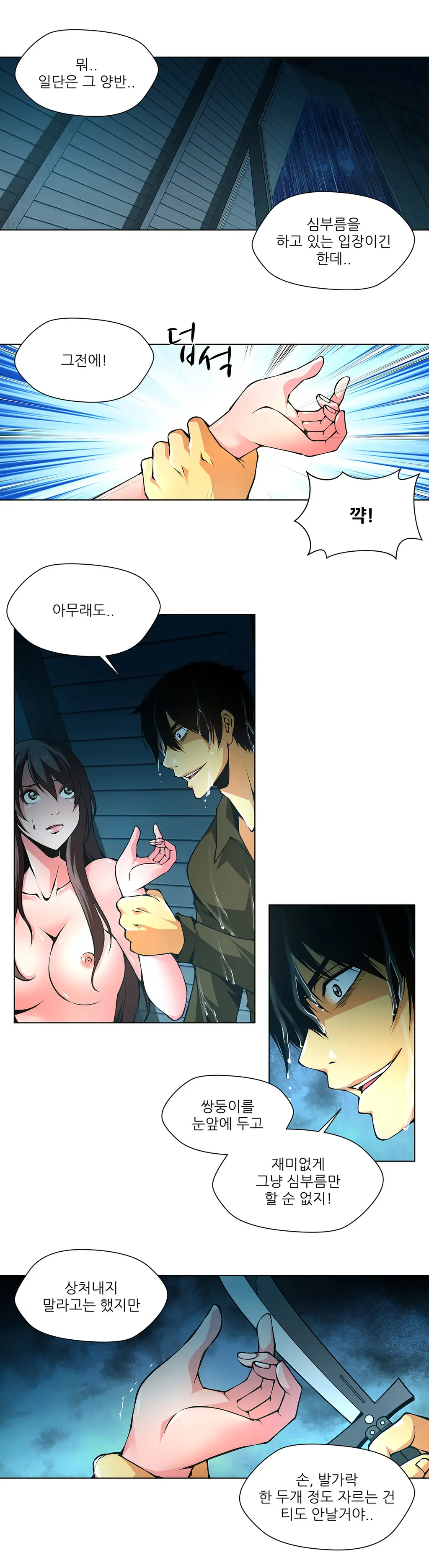 Twin Slaves Ch.1-42