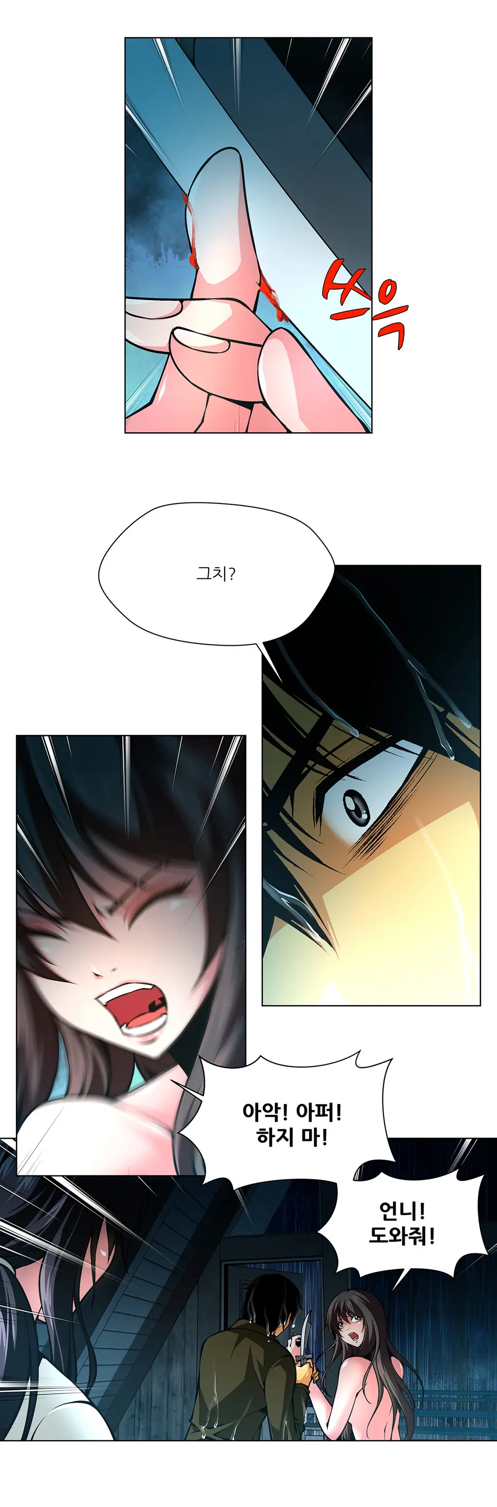 Twin Slaves Ch.1-42